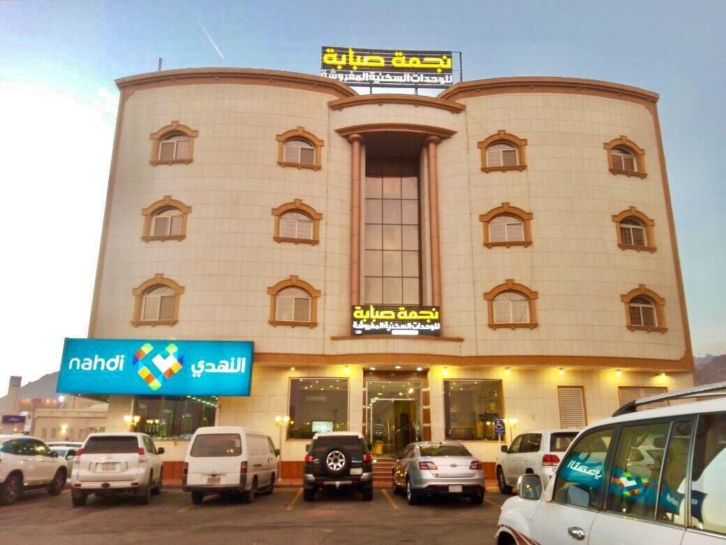 Najmat Sabbabah Furnished Units Aparthotel Ha'il Exterior foto