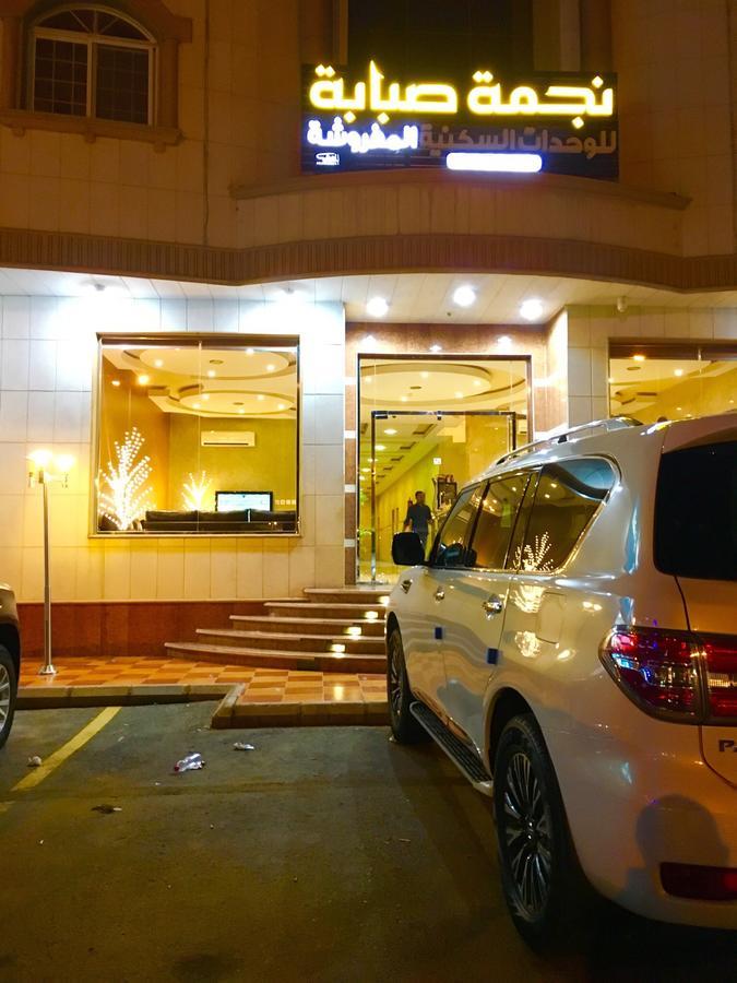 Najmat Sabbabah Furnished Units Aparthotel Ha'il Exterior foto