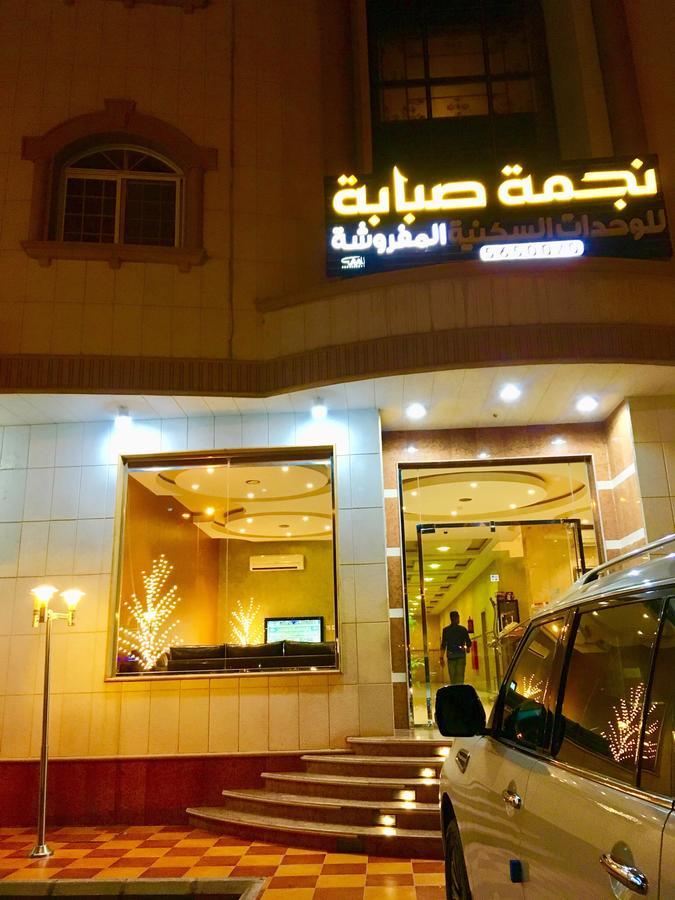 Najmat Sabbabah Furnished Units Aparthotel Ha'il Exterior foto